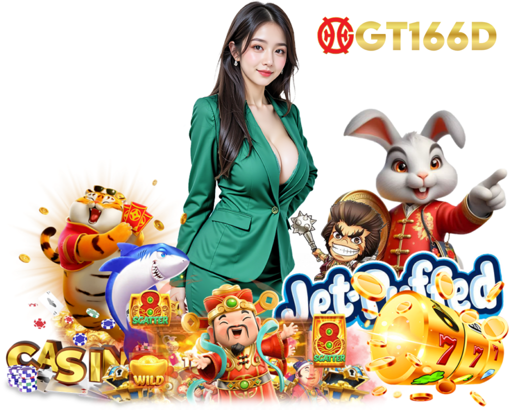 GT166D เล่นง่าย