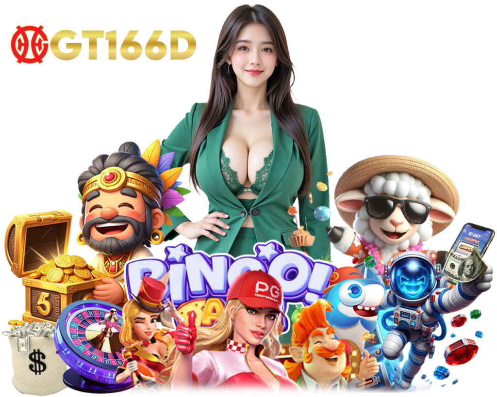 เว็บตรง